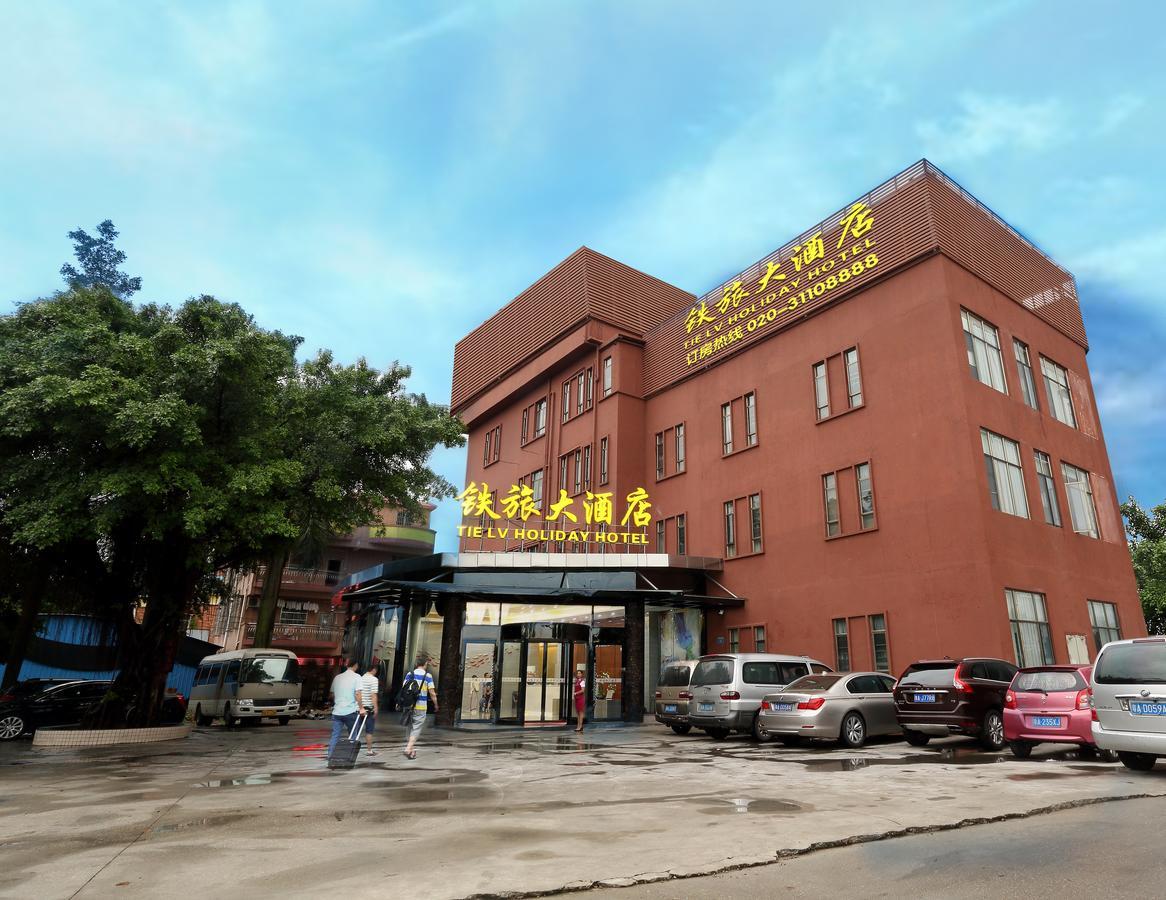 เทีย ลี่ ฮอลิเดย์ โฮเต็ล Hotel กวางโจว ภายนอก รูปภาพ